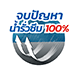 product-100-waterproofing-image