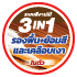 product-galant-3in1-primer-dye-coating-image