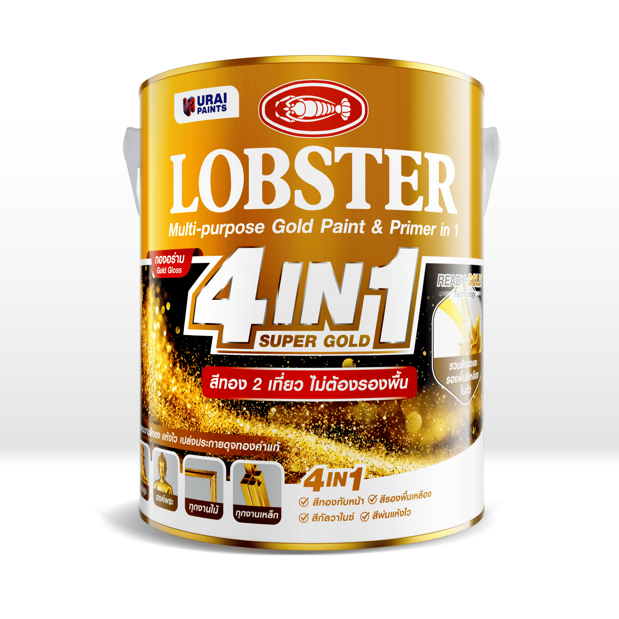 LOBSTER 4IN1 SUPER GOLD-image