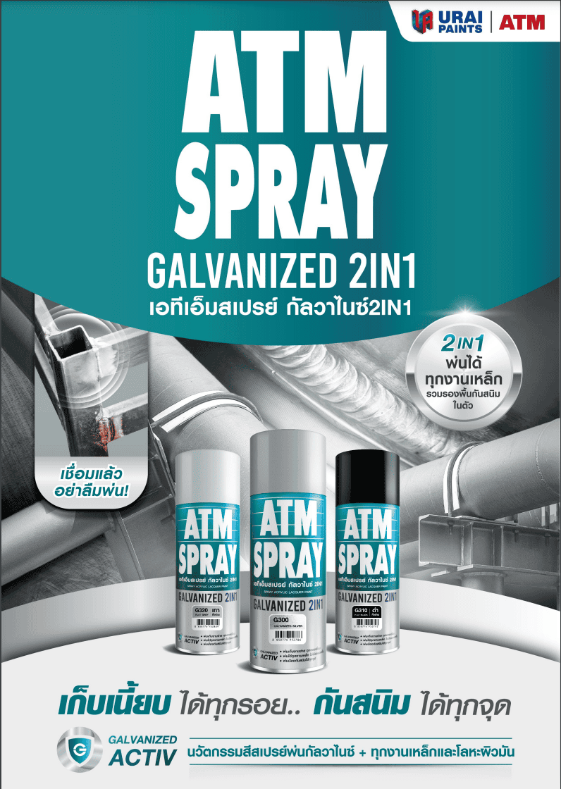 ATM Spray Galvanized 2in1-image