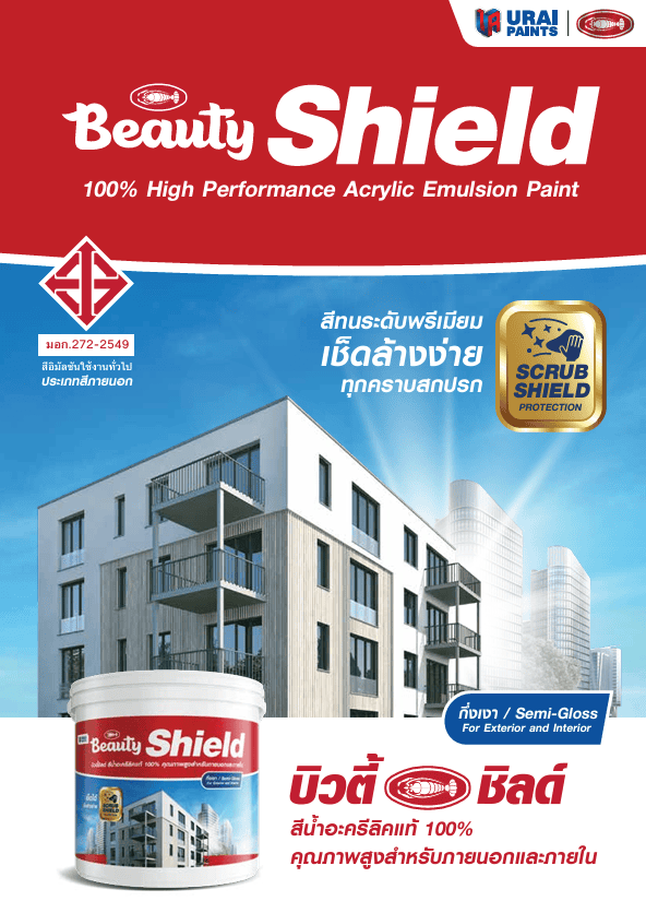 BEAUTY Shield 100% Pure Acrylic Emulsion Paint-image